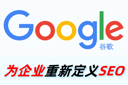 关键词seo